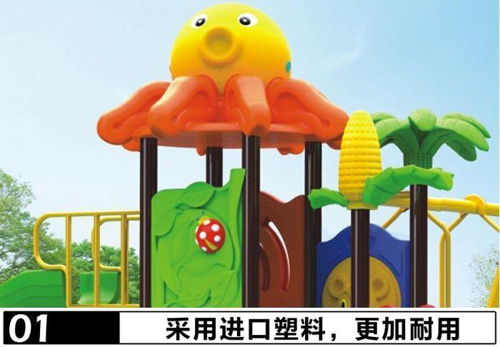 幼兒園游樂(lè)設(shè)施廠(chǎng)家